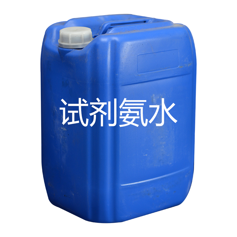 試劑氨水