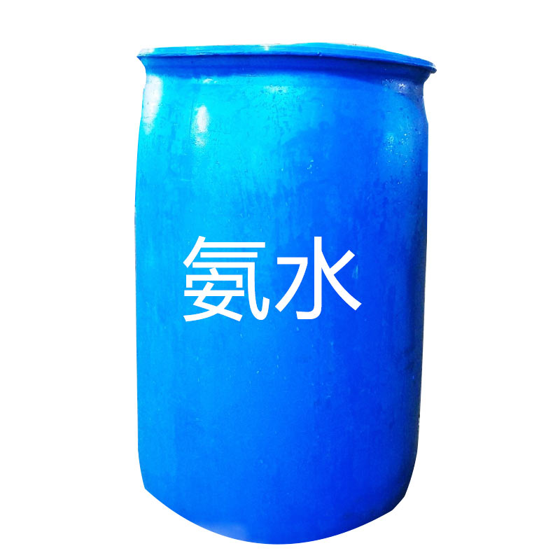 氨水